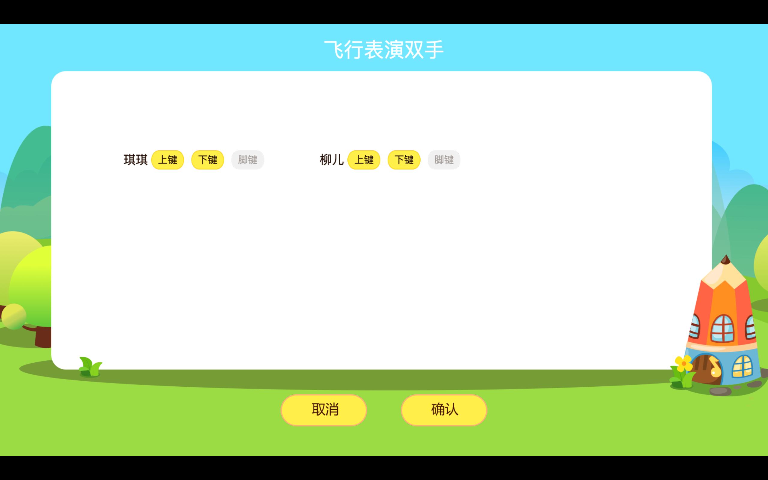 玖月音乐智能双排键电子琴,玖月音乐课堂舞蹈