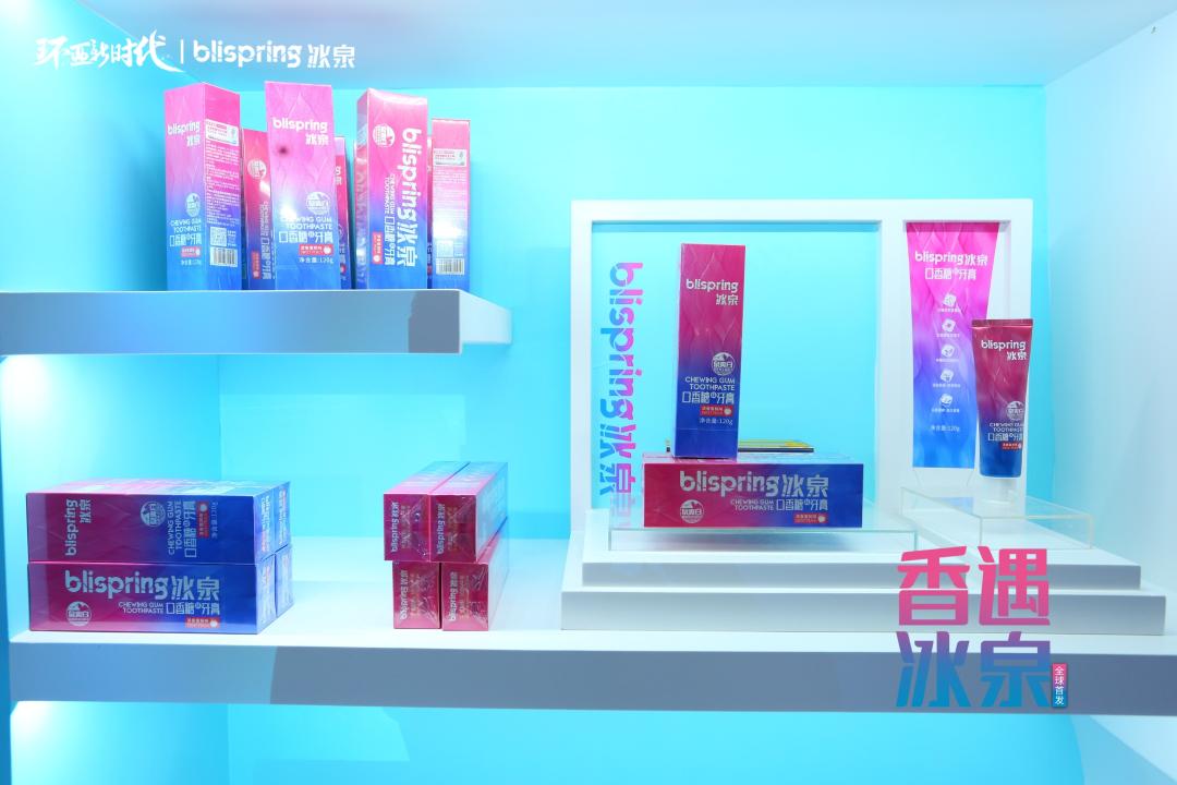 制造冲突的环亚冰泉，将如何搅局口腔市场？