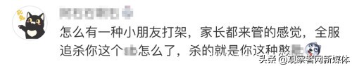 台网民玩网游取名“武汉肺炎”，被大陆玩家满地图追杀