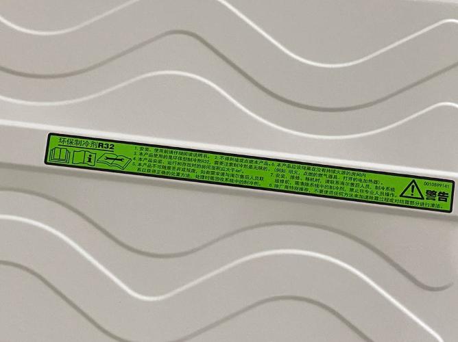 海尔变频空调买什么系列好,海尔变频空调如何