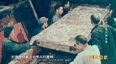 大揭秘马王堆汉墓女尸,揭秘马王堆汉墓女尸不腐之谜