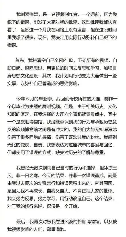 脚有洁癖，和牛屎自拍，公然卖假货，这些作死网红是时候该整治了