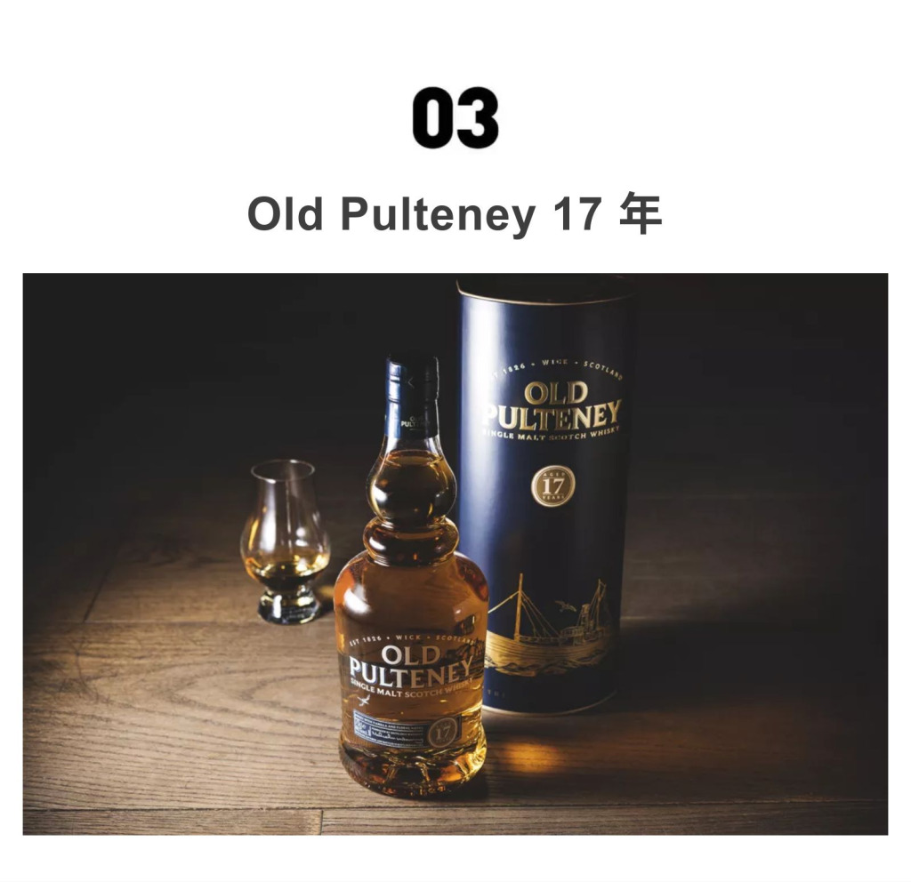 扒扒我喝过的270款威士忌,真心推荐这6款