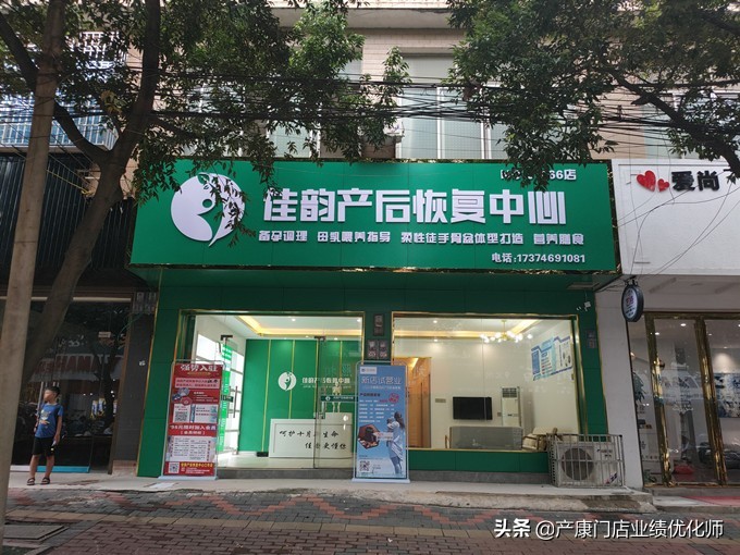 产后修复中心有哪些岗位,产后恢复门店业绩增长突破口