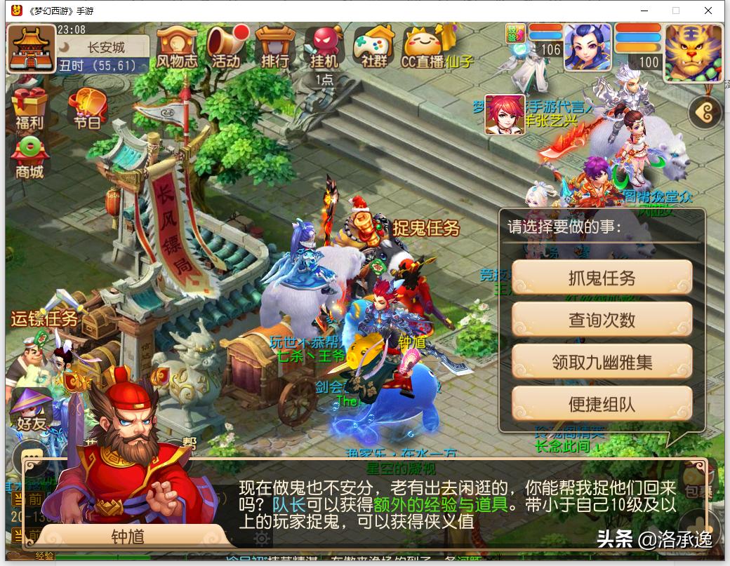 梦幻西游手游金币赚取攻略大全,梦幻西游手游298怎么换9000w银币