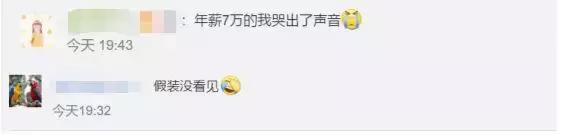 2022年深圳最赚钱的行业,马明老板创业经历