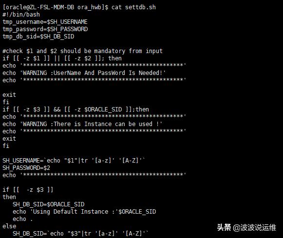 shell脚本怎么操作oracle数据库,怎么查看oracle存储过程脚本