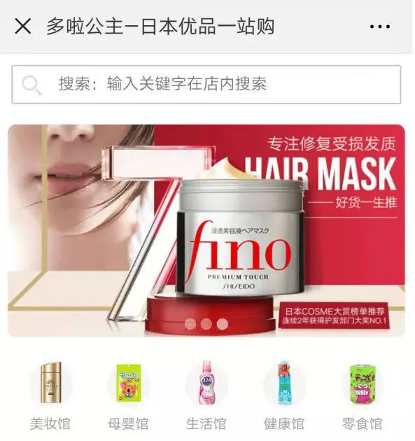 微信带货分销小程序如何做,代购怎么从抖音引流