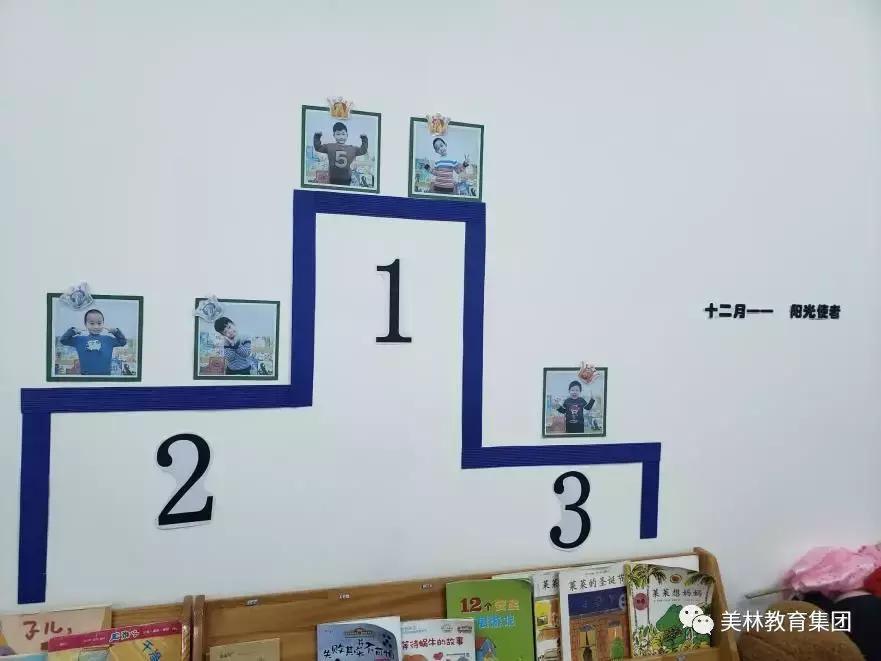 美林教育丨宝贝，比输赢更重要的是态度