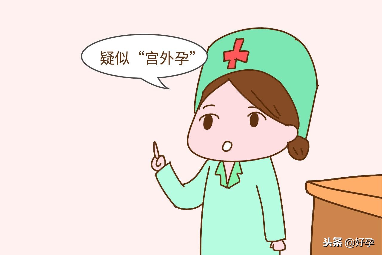 孕期最重要的检查是四维吗,孕期最重要的就是检查大排畸吗