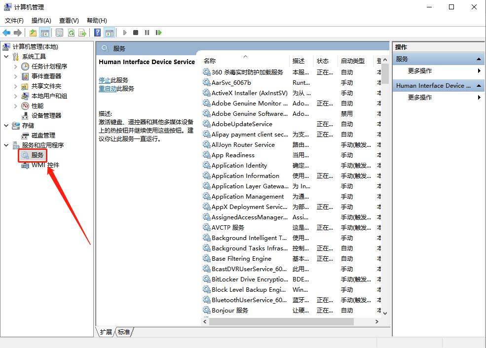 win10笔记本电脑磁盘占用100%,win10磁盘占用100官方解决办法