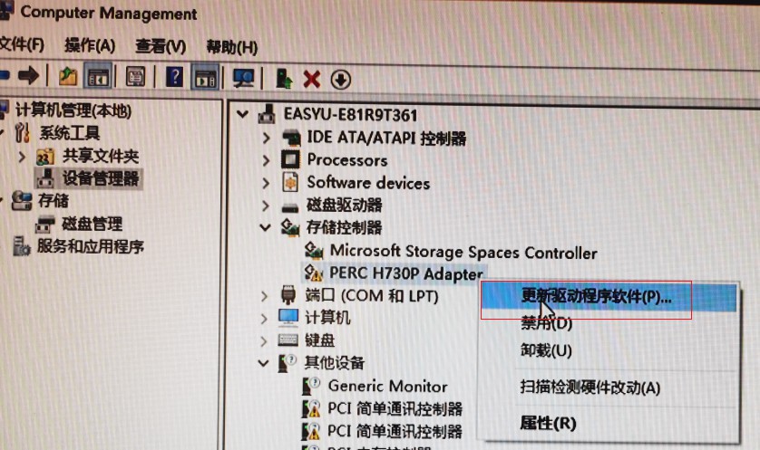 鎴村皵r740鏈嶅姟鍣ㄩ厤raid,鎴村皵r740鏈嶅姟鍣≧aid閰嶇疆