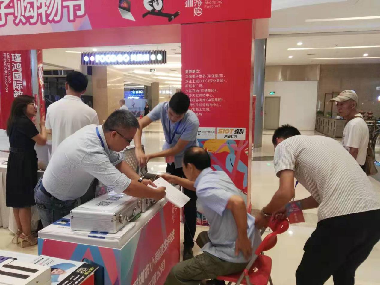 金秋八月,小雨健生高能量理疗师在消费电子购物节赢好评