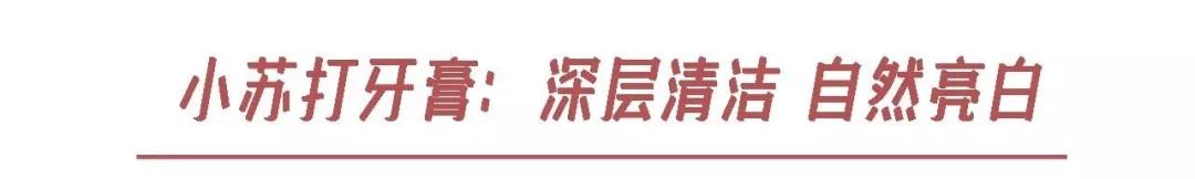 李佳琦给高晓松涂了口红，“美”得不像话？！不过牙齿是真的白