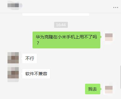 换新机部分数据迁移,iphone一键换机数据迁移