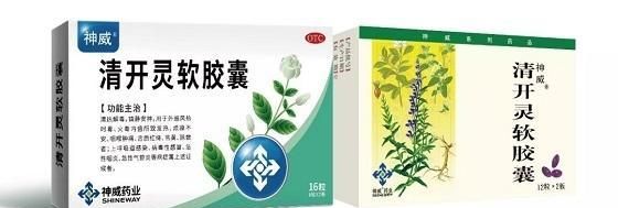 神威药业积极生产防疫药品，受央视《新闻联播》报道点赞