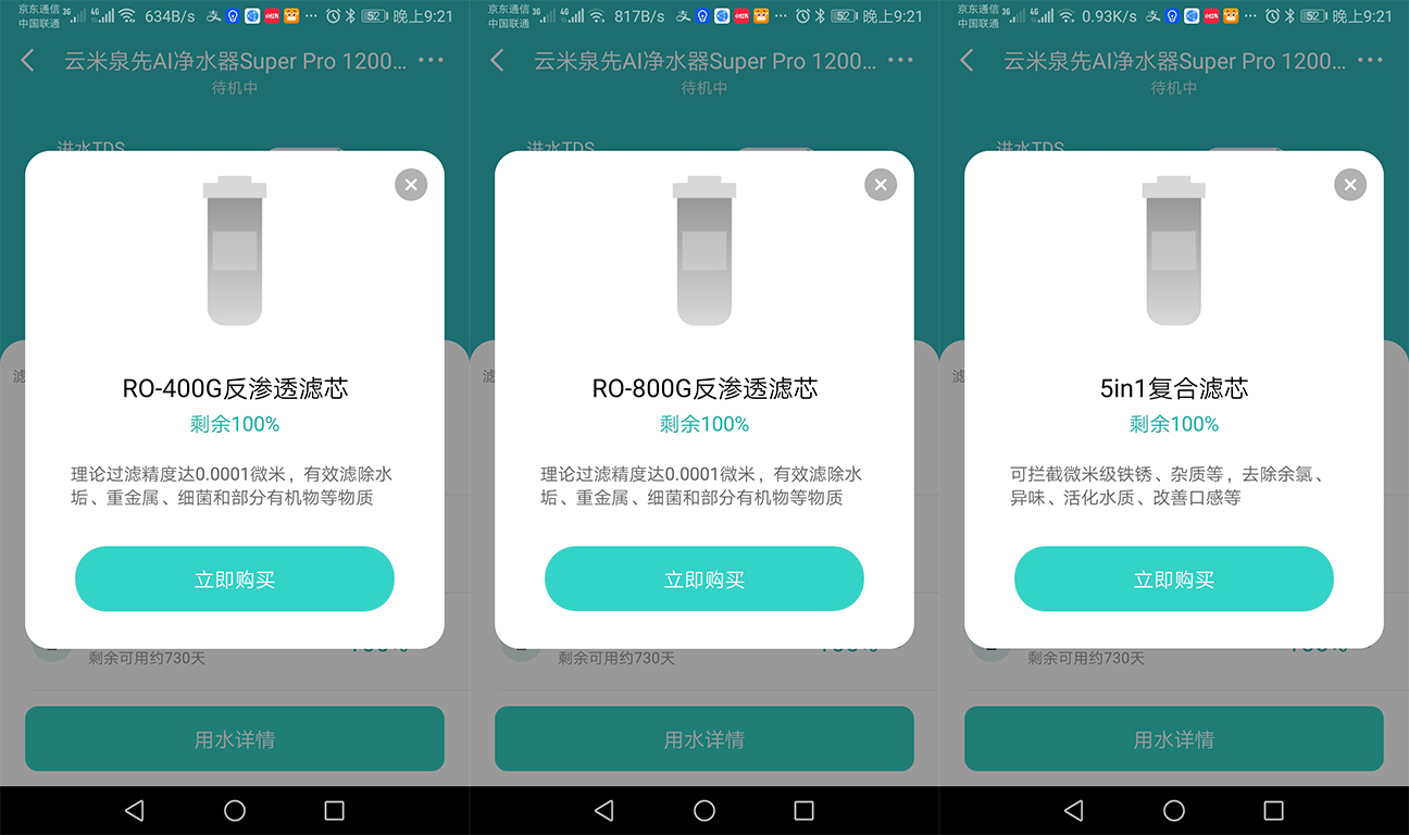 净水器有几种水处理方法,家用净水器商用大型水处理设备