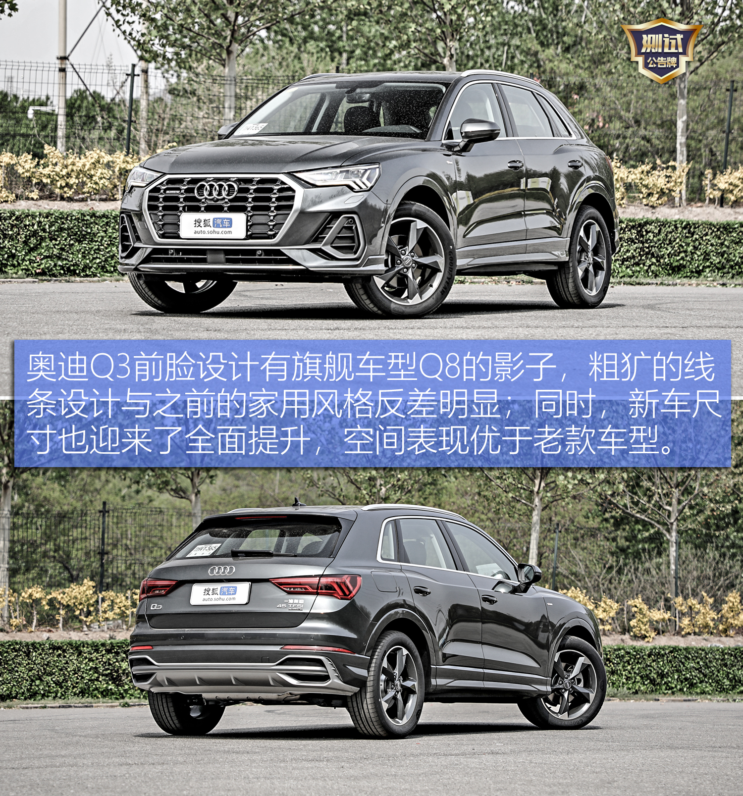 加速制动测试,加速性能表现不错