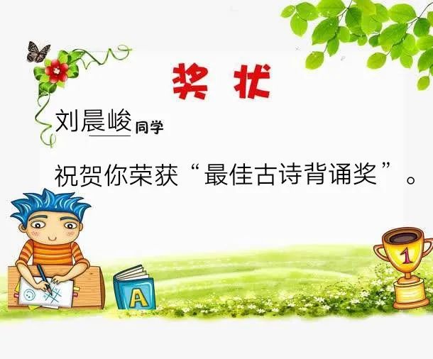 小学生春天诗词朗诵儿童版,小学生趣味古诗朗诵