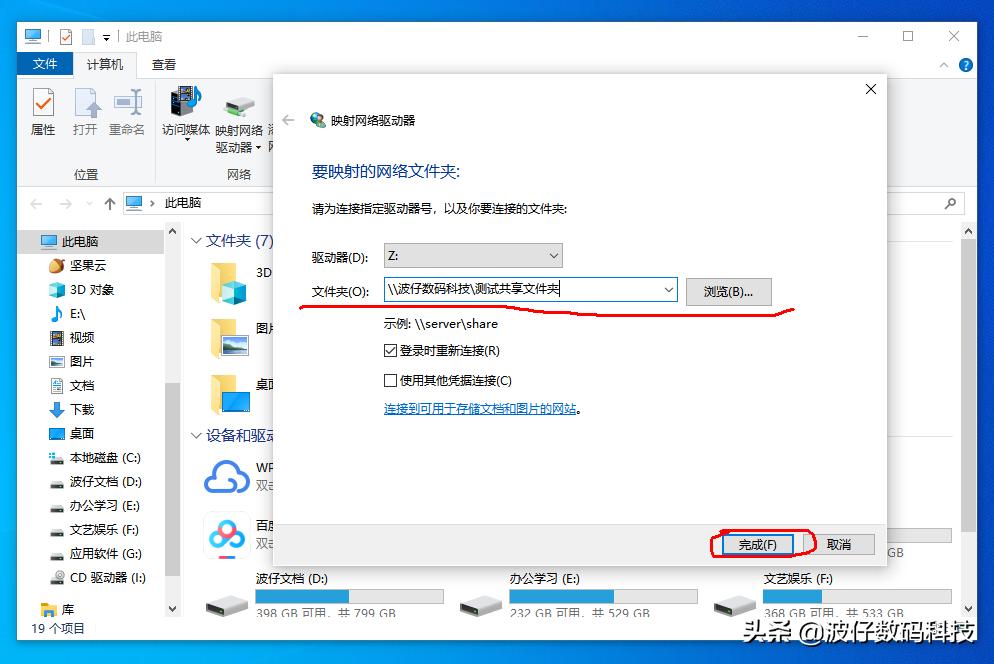 win10系统怎么连接网络打印,windows10共享网络打印机怎么设置