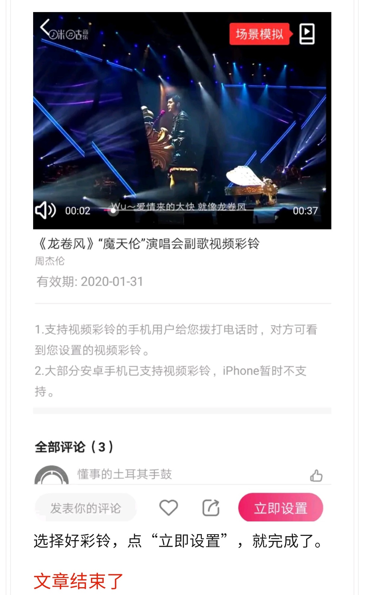 只需三步,只需三步发布高清视频