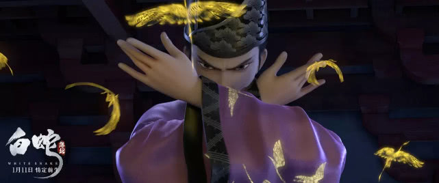 白蛇缘起小品剧本,动漫白蛇缘起最后片段