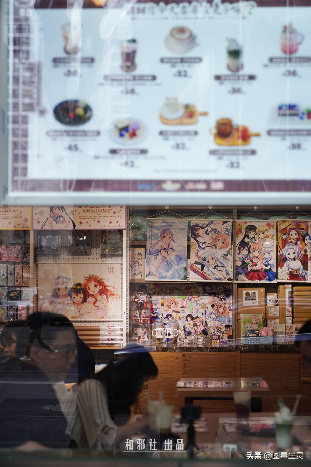 上海外文书店《请问您今天要来点兔子吗？？》主题限定店体验