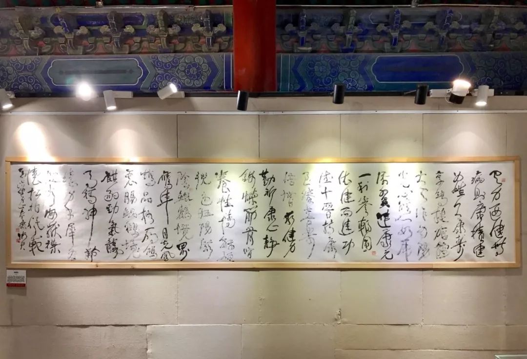 印象墨象造化大化（中英双语）