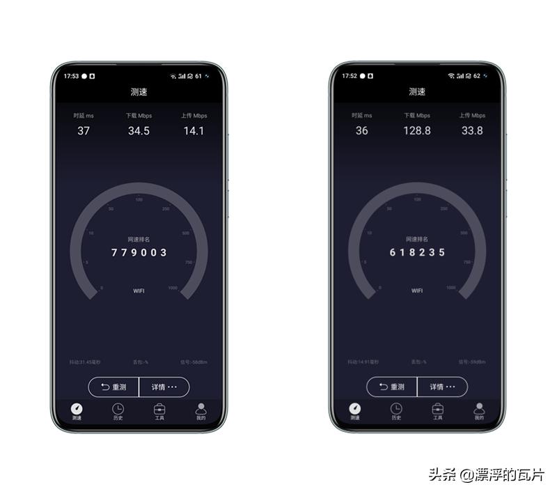 魅族17pro和oppofindx2pro,魅族17pro对比oppofindx2pro