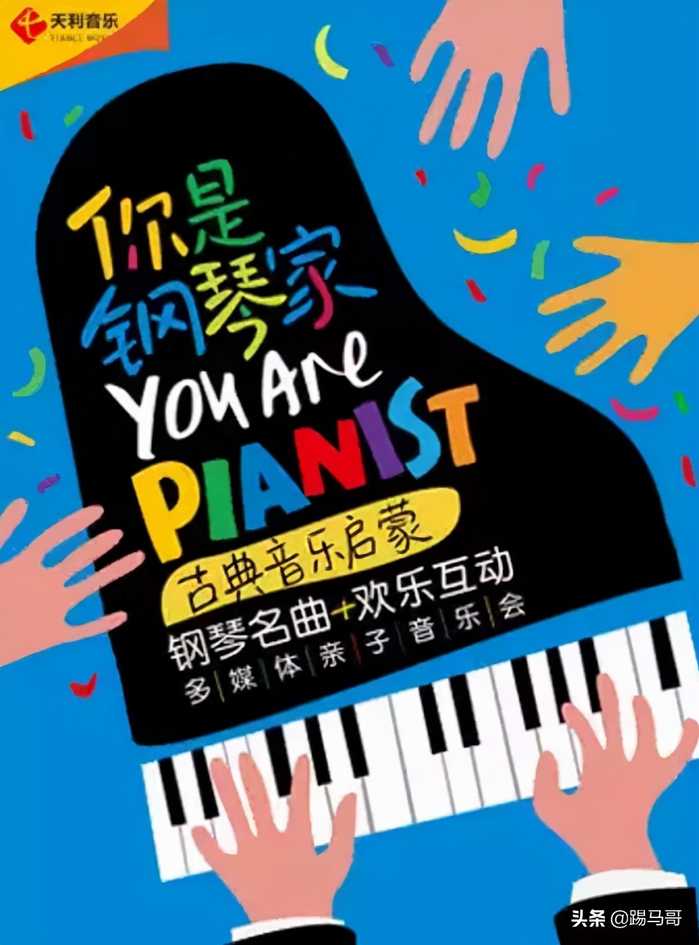 海底小纵队奥特曼搞笑视频,奥特曼卡片海底小纵队