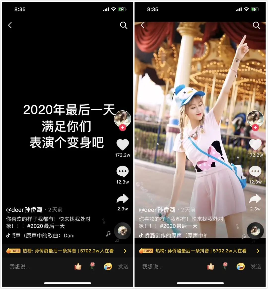 巴啦啦小魔仙有人猝死吗,巴啦啦小魔仙主角猝死