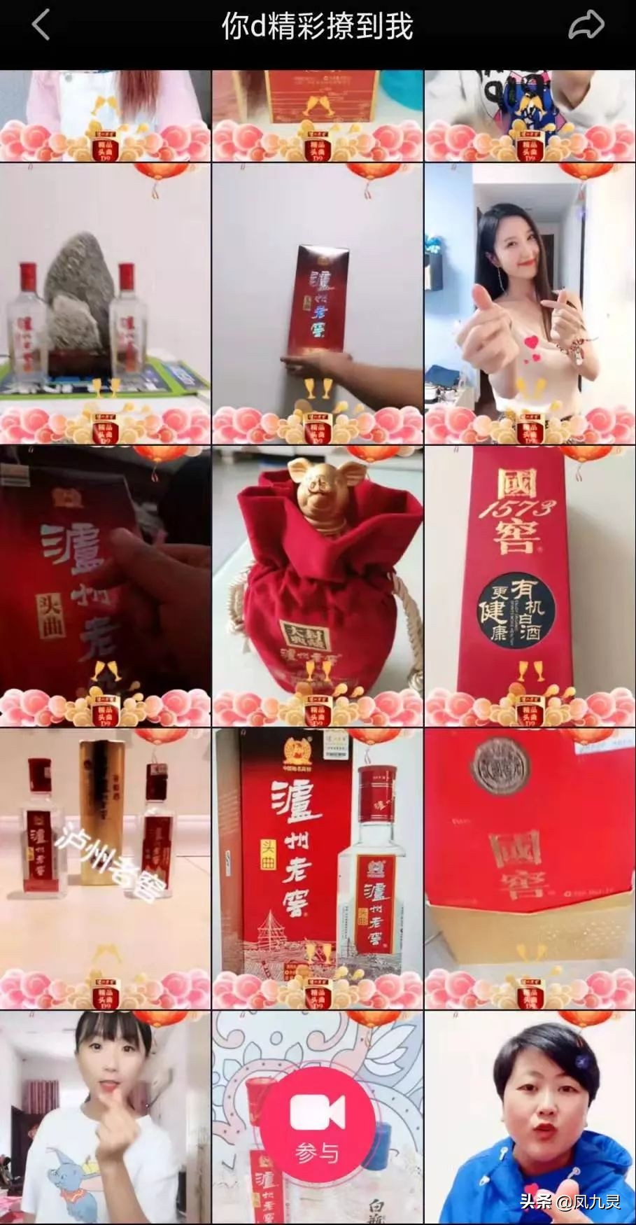 泸州老窖头曲哪一款值得推荐,2020泸州老窖六年陈头曲