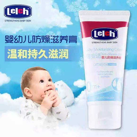 哈罗闪婴儿柔护润肤霜曝光,哈罗闪婴儿柔护润肤霜还能用吗