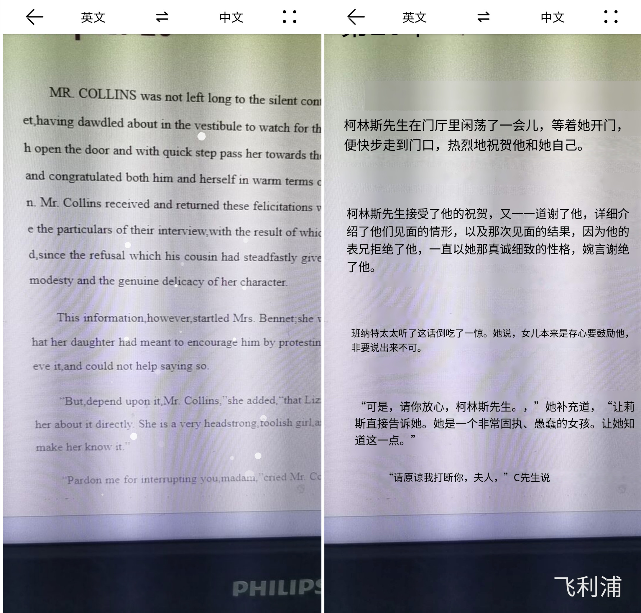 华为折叠屏手机matex2隐藏功能,华为mate30pro音量键的隐藏功能