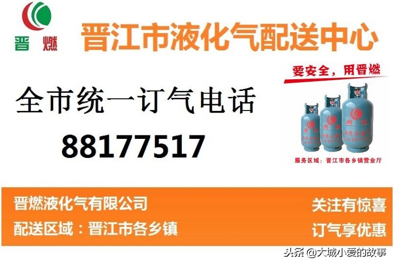 引起煤气灶爆炸的有哪些,便携式煤气灶爆炸有多大危险