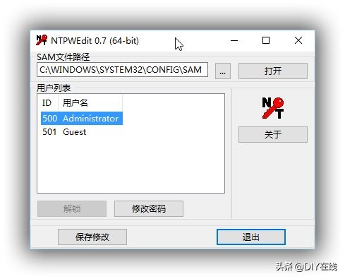 win2008瀵嗙爜蹇樹簡鐢╬e鍙互鏀瑰瘑鐮佸悧,pe娌℃湁瀵嗙爜宸ュ叿鎬庝箞鍒犻櫎瀵嗙爜