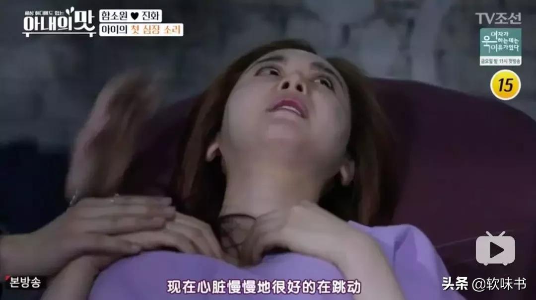 呼吸急促、大出血,女星产房视频曝光:命悬一线是常有的