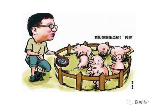 地产巨头,搞个副业怎么这么难?