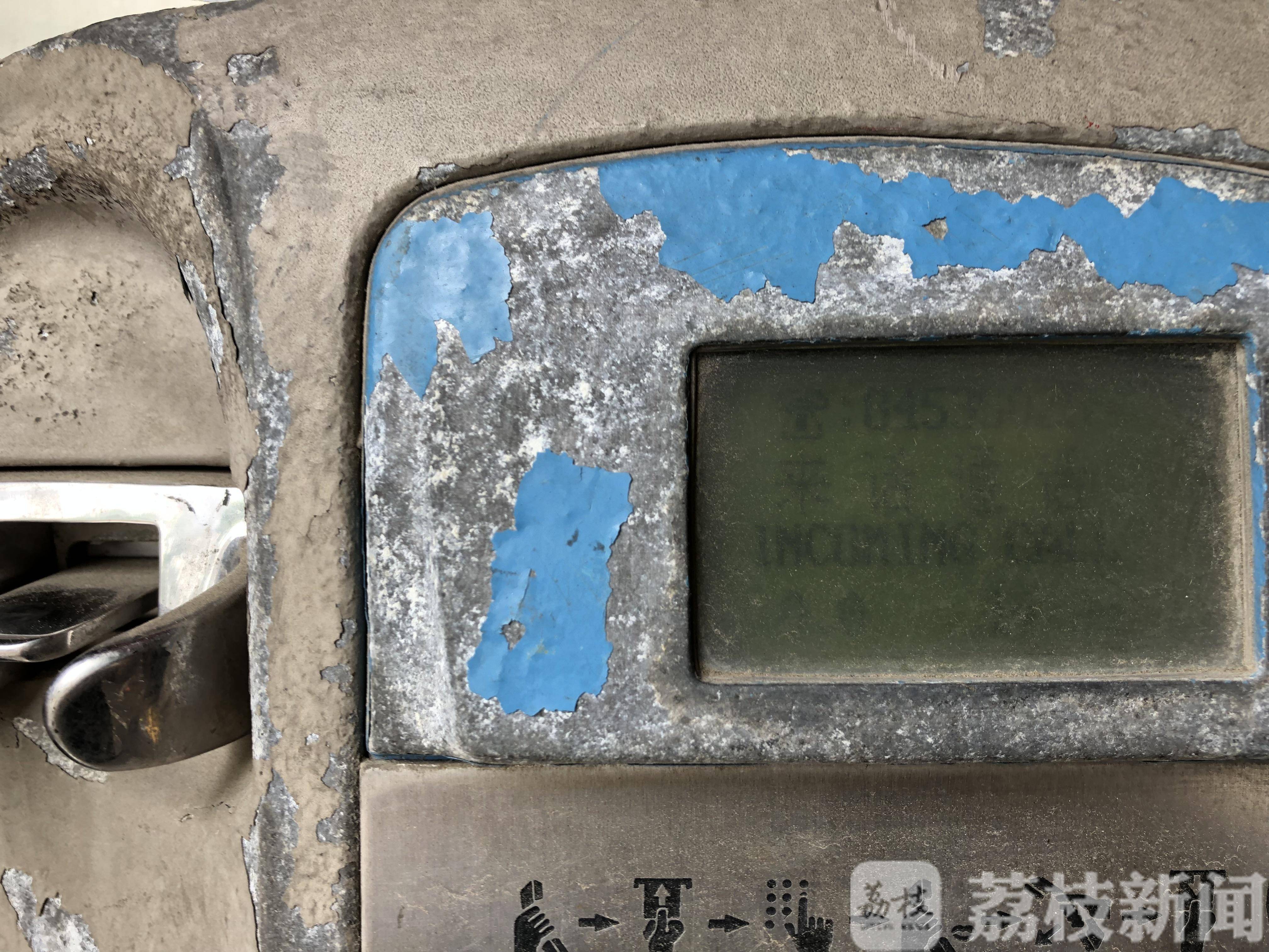 中国电信回应“部分公用电话亭成摆设”：未来将启用无线话机