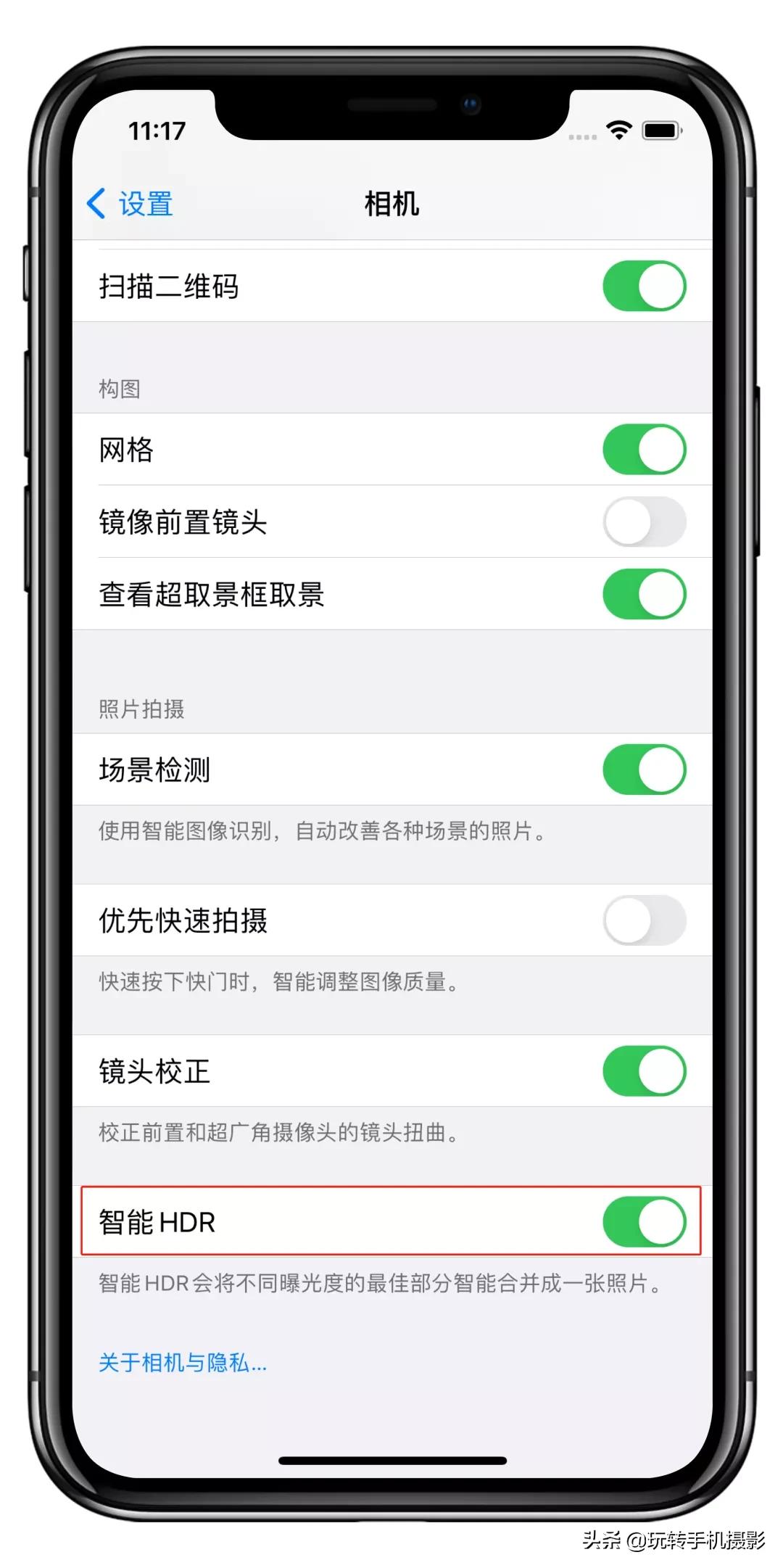 iPhone12相机操作指南，用好了随手一拍就是大片