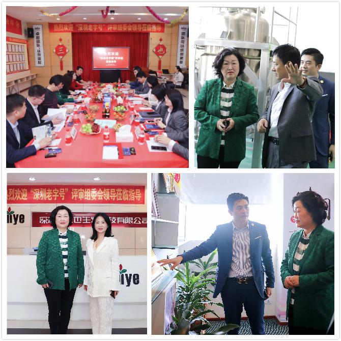 三也大健康科技有限公司,三也真品牌力鼎茶