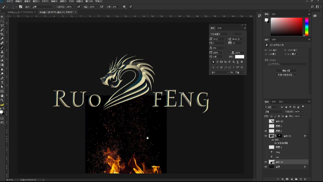 ps字体不清晰怎么可以变清晰,ps字体金属效果怎么做