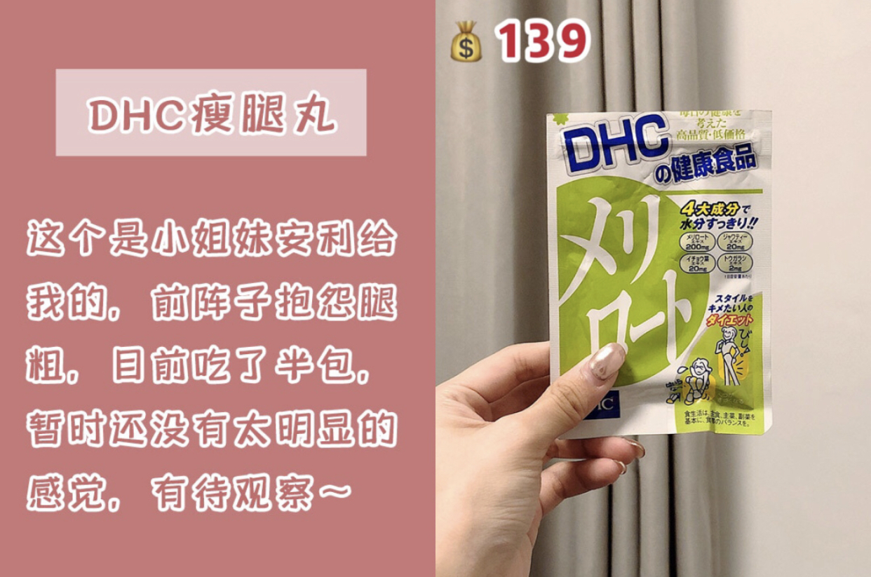 女性健康养生好物分享日常,养生女孩的口服好物推荐