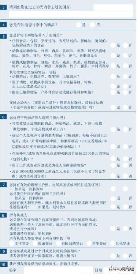 在新西兰奥克兰购物攻略,新西兰奥克兰旅游攻略最全