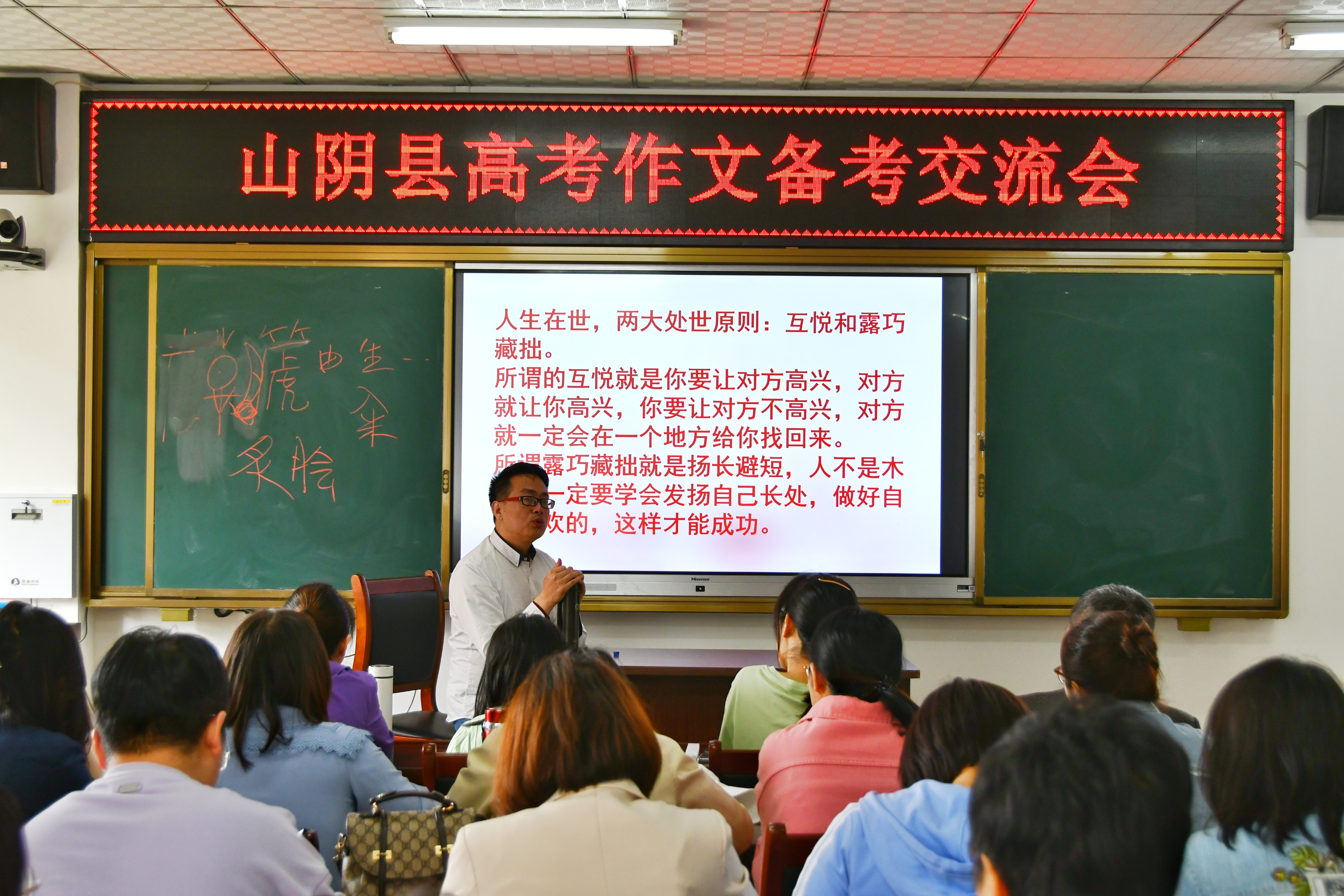 高考作文阅卷老师请专家,高考作文审题专家讲座