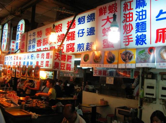 游走台湾，这里和我们想的不一样