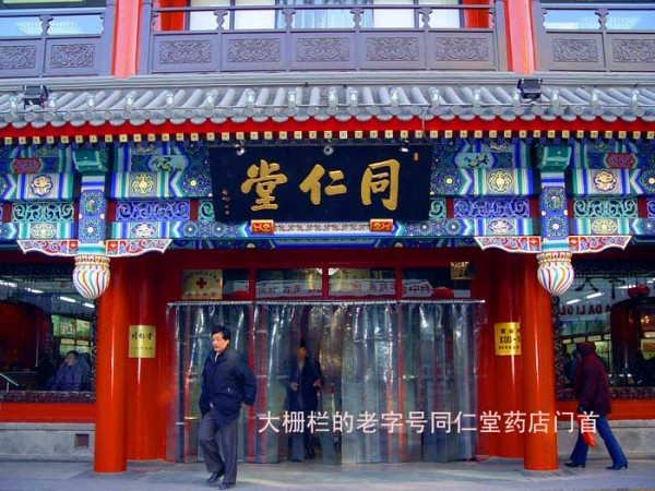 北京前门大栅栏游玩推荐,前门大栅栏旅游图