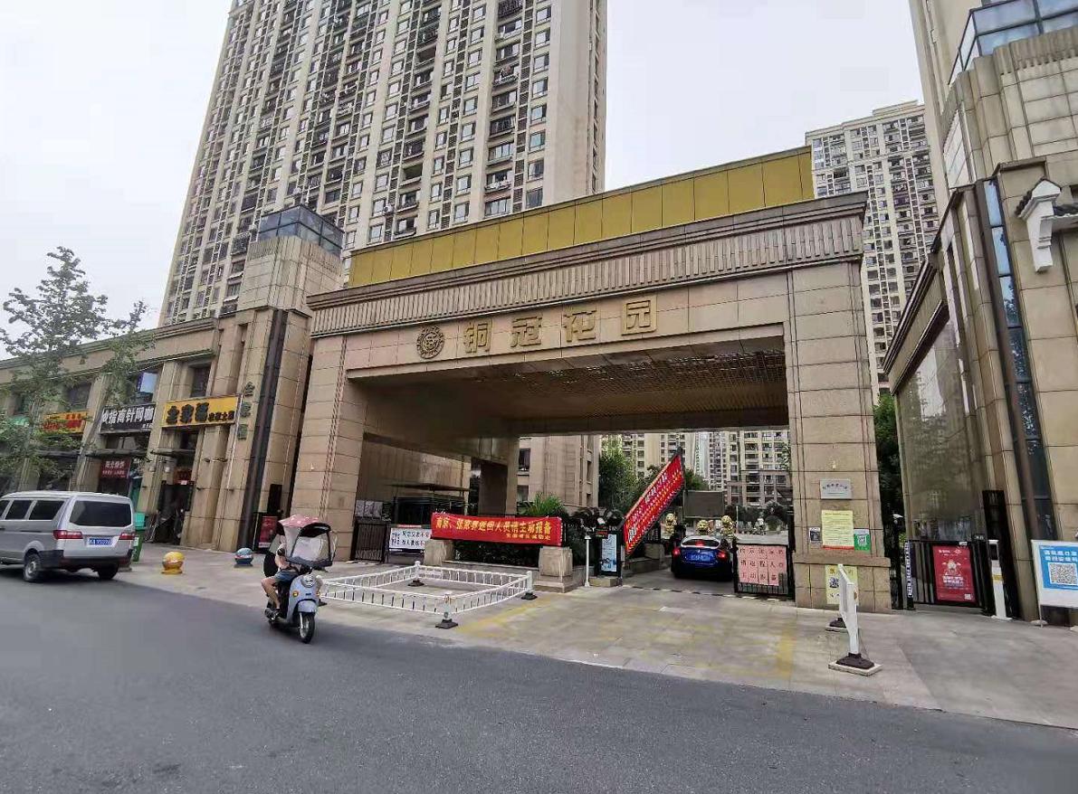 合肥经开区铜冠花园,铜冠花园最新成交价