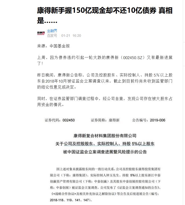 市值蒸发100亿的股票,近两年白马股暴跌