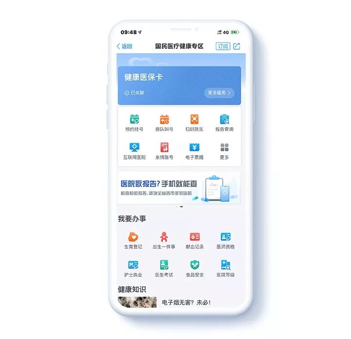宁波医院检查报告在网上怎么查,宁波市医院检查报告查询